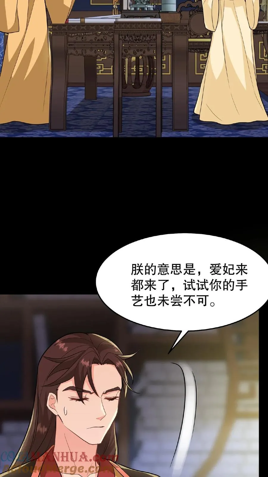 我穿回暴君小时候打翻他奶瓶漫画,第19话 皇上赶紧吃面吧1图