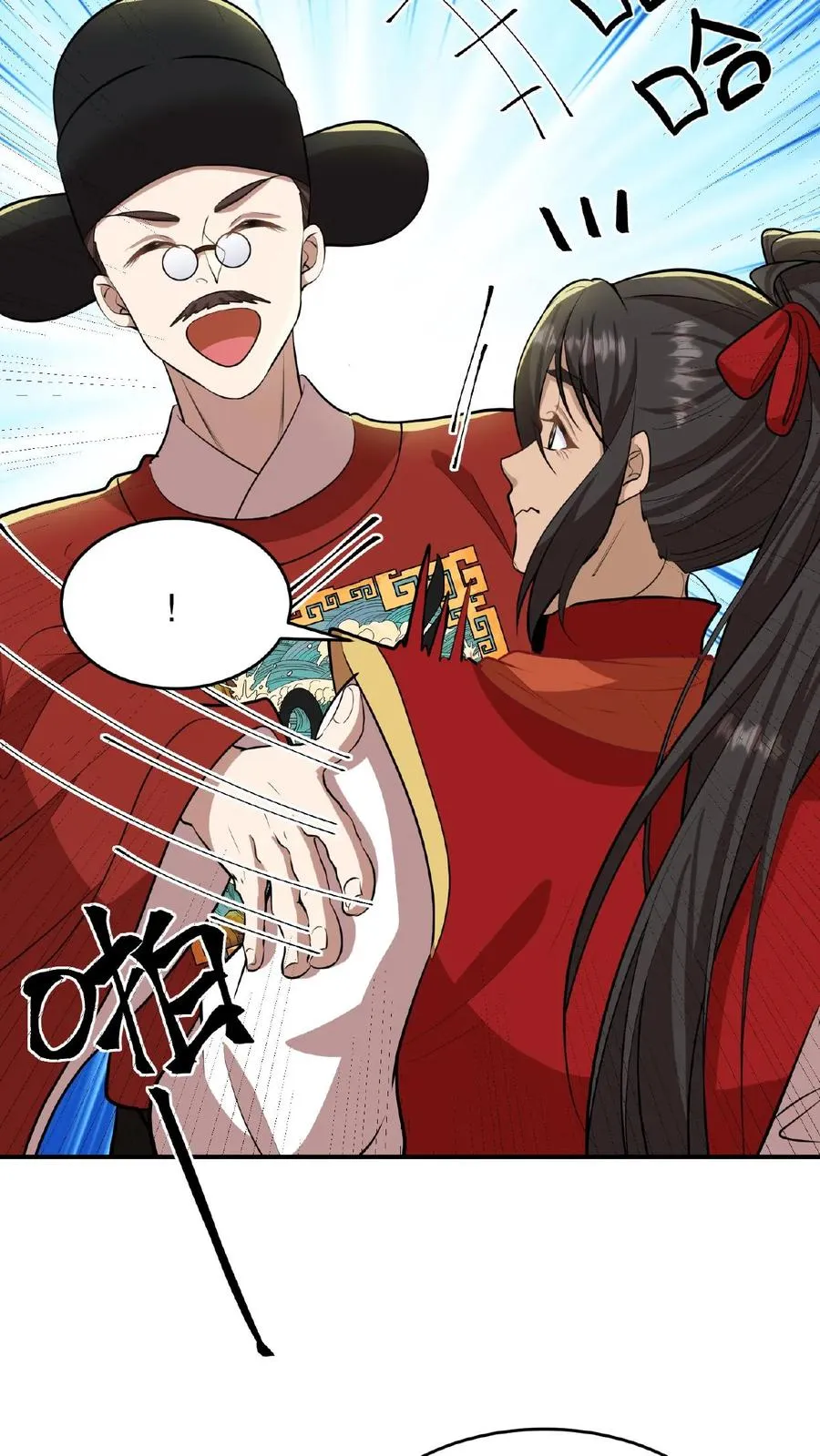 我穿回暴君小时候打翻他奶瓶漫画,第89话 你是不是气到你妹妹了？2图
