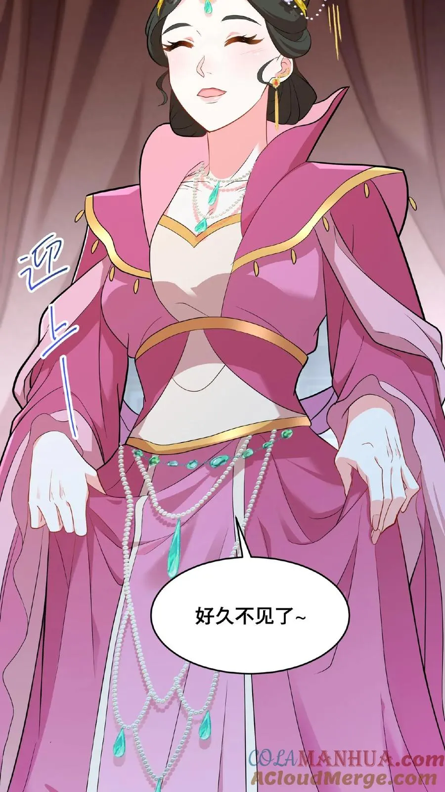 我穿回暴君小时候打翻他奶瓶漫画,第50话 你们全都围着她1图