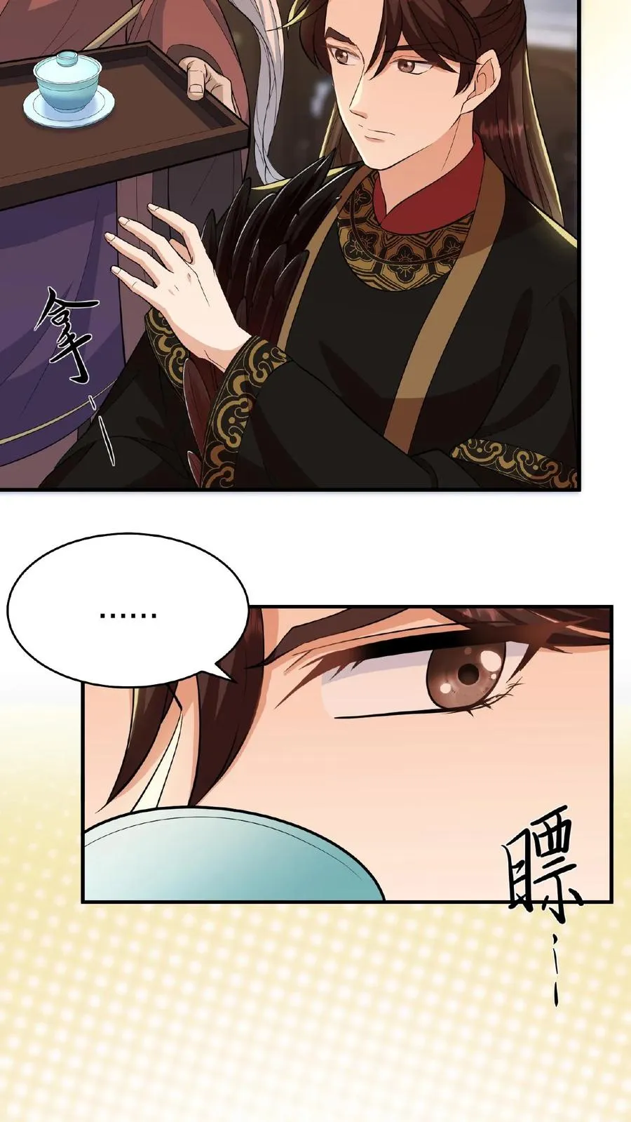 我穿回暴君小时候打翻他奶瓶漫画,第71话 你去解决科举武考2图