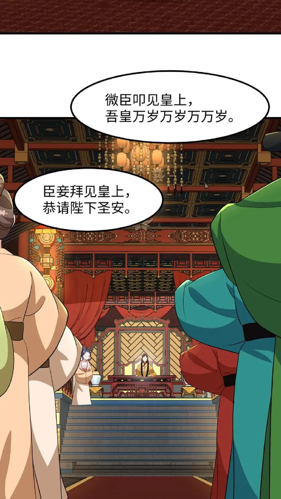 我穿回暴君小时候打翻他奶瓶漫画,第14话 我现在装病溜来得及吗2图