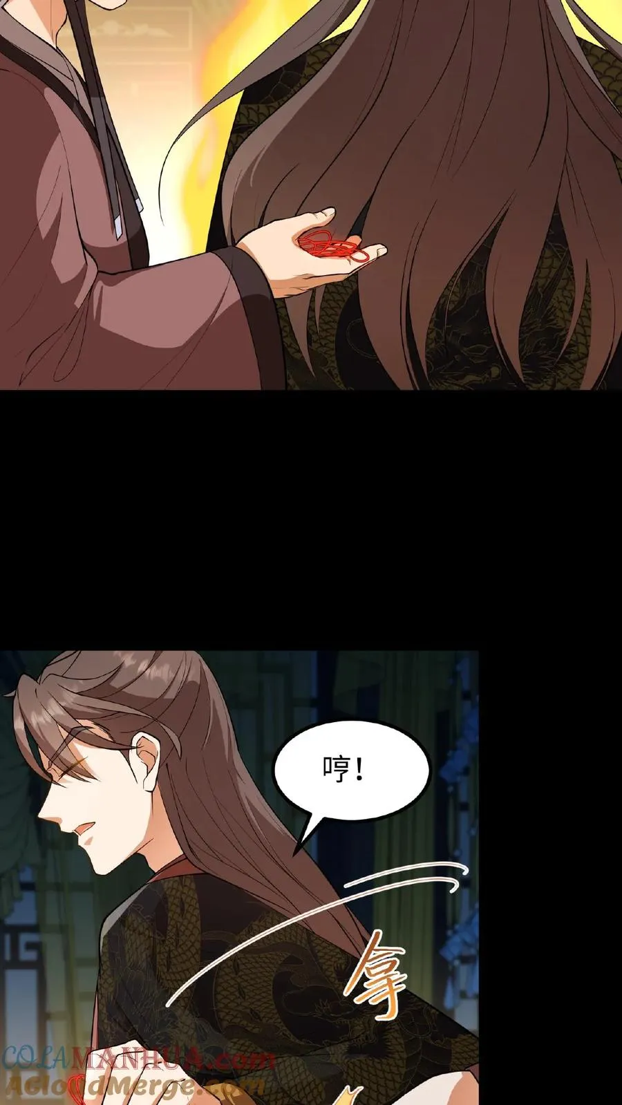 我穿回暴君小时候打翻他奶瓶漫画,第100话 你没推开我，是个好人1图