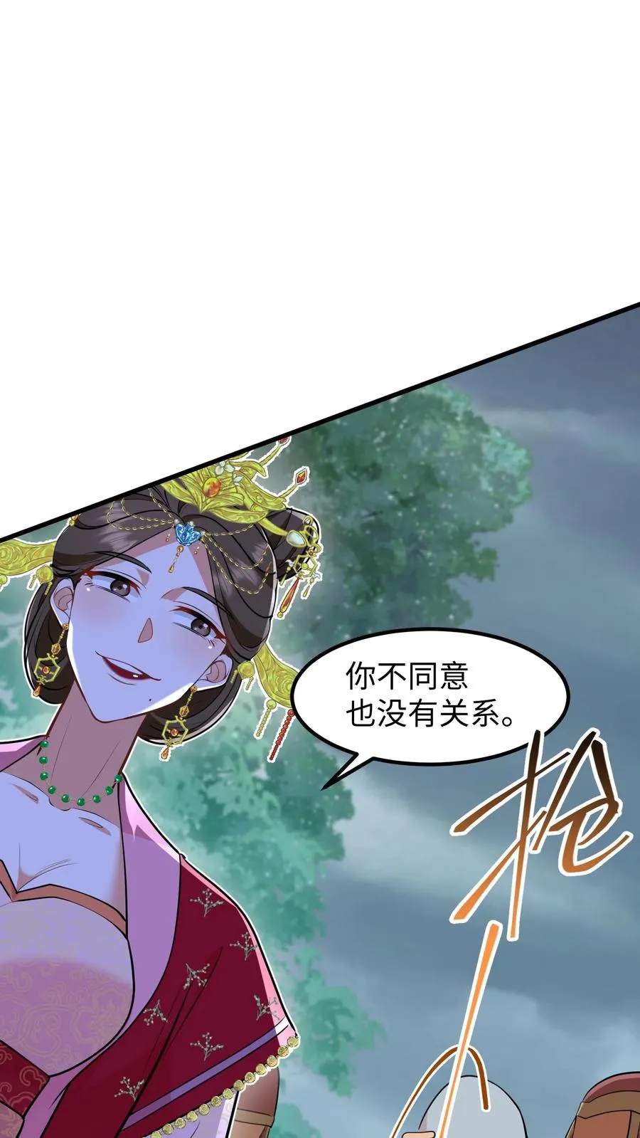 我穿回暴君小时候打翻他奶瓶漫画,第139话 只是去另外的地方团聚2图