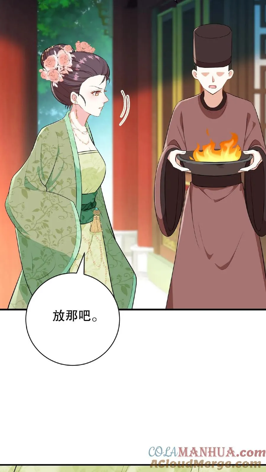 我穿回暴君小时候打翻他奶瓶漫画,第5话 这是给本宫冲晦气的喜钱1图