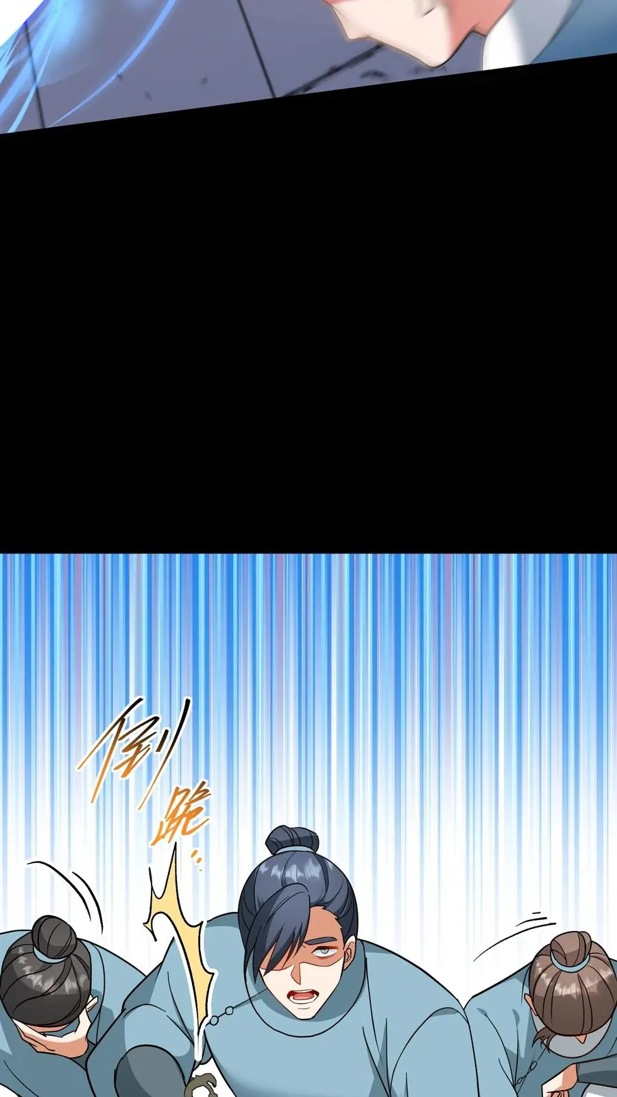 我穿回暴君小时候打翻他奶瓶漫画,第183话 药王谷从不收徒2图