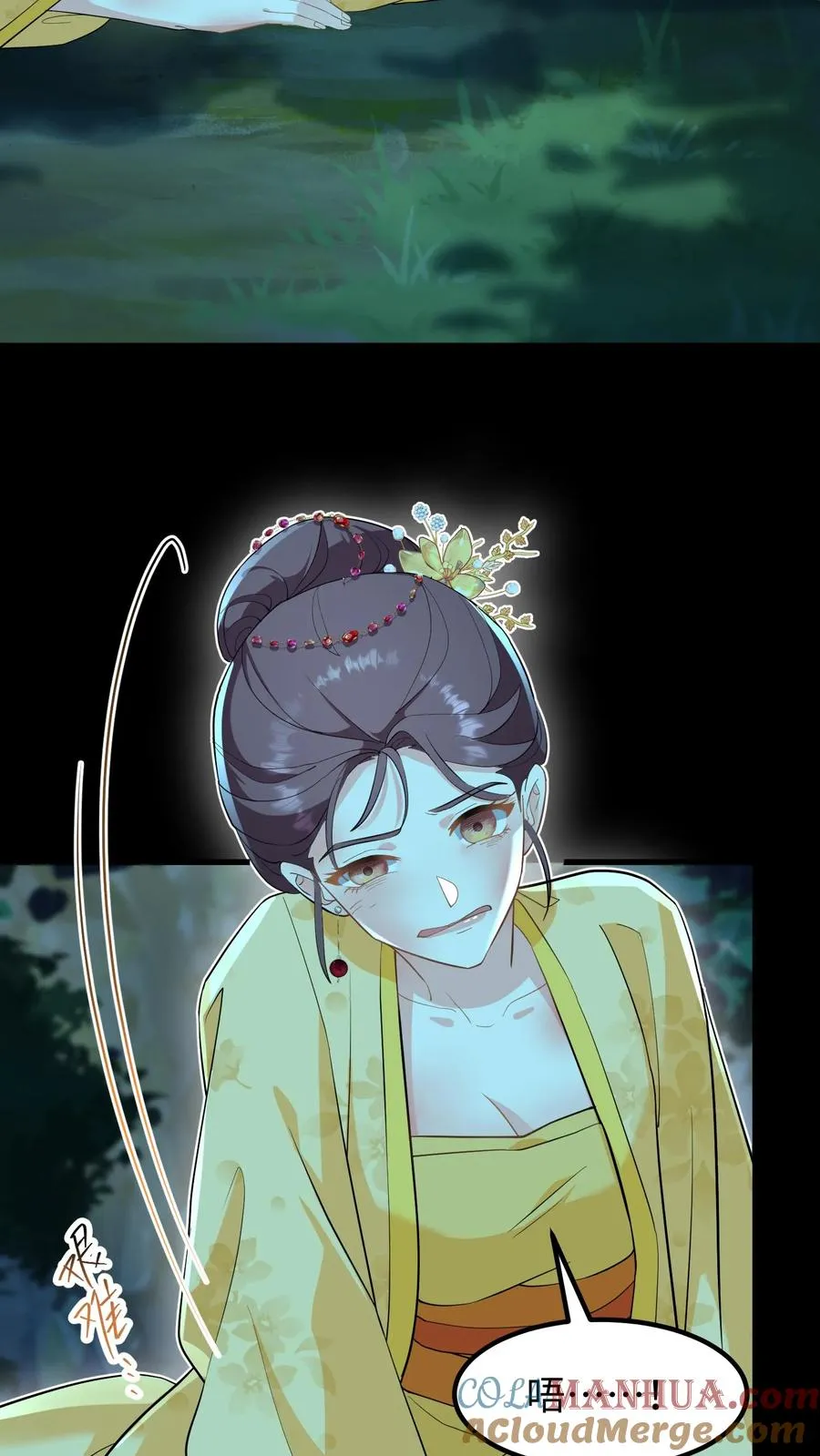 我穿回暴君小时候打翻他奶瓶漫画,第151话 楚离！别吓我，你死了吗？1图