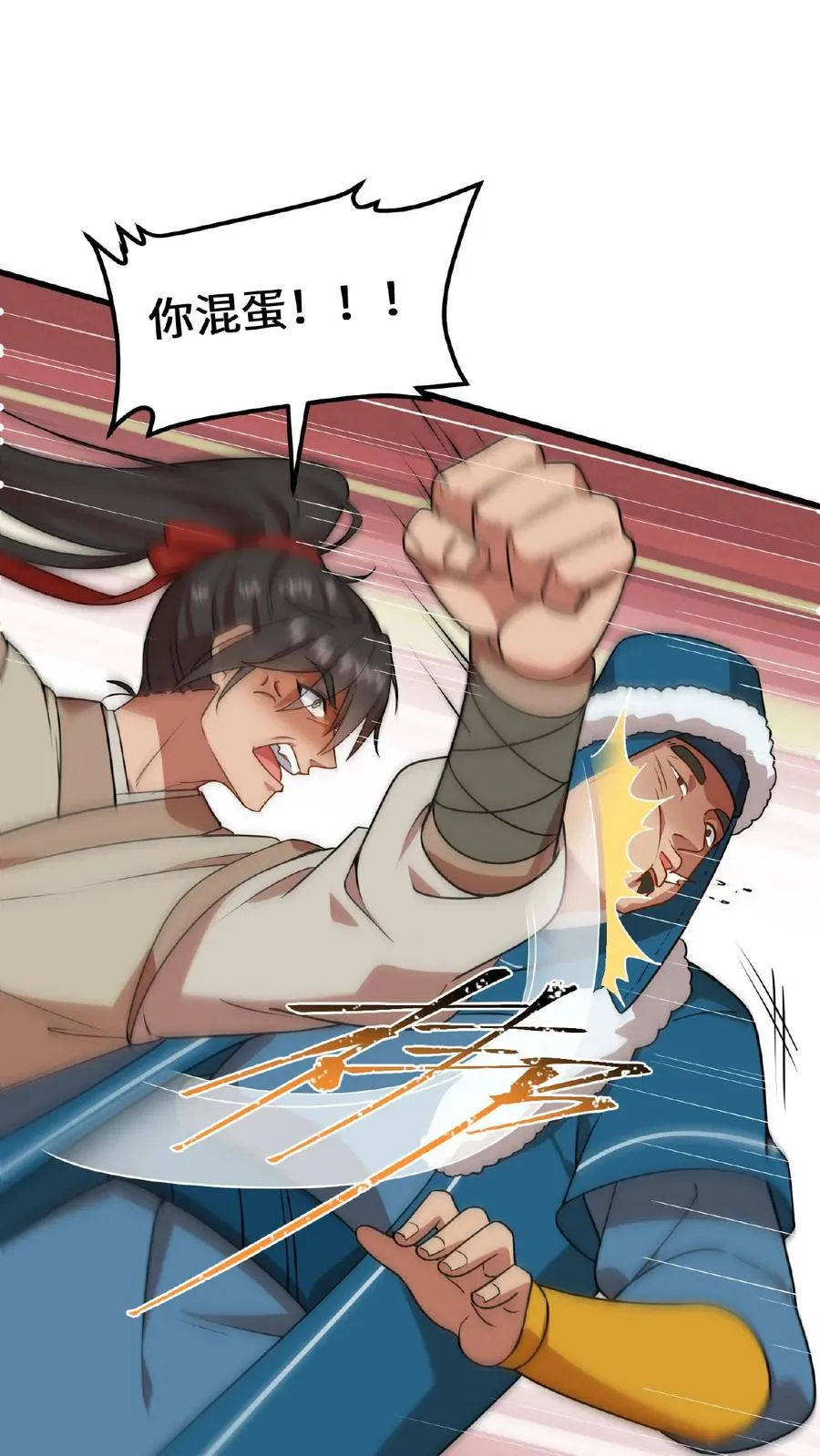 我穿回暴君小时候打翻他奶瓶漫画,第76话 走一走皇宫的勤政殿！2图