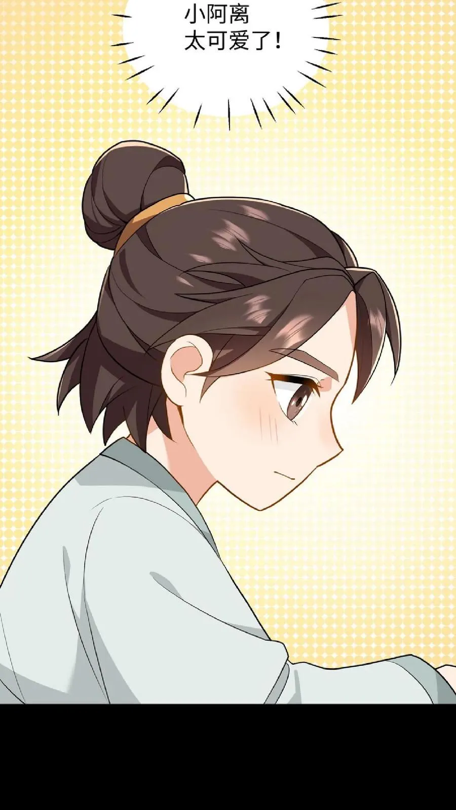 我穿回暴君小时候打翻他奶瓶漫画,第35话 去尚学堂上学2图