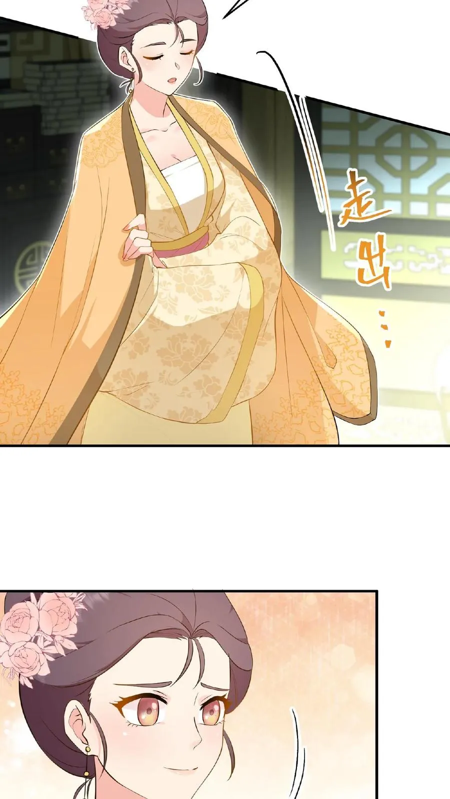 我穿回暴君小时候打翻他奶瓶漫画,第108话 朕可以容忍你些许冒犯2图