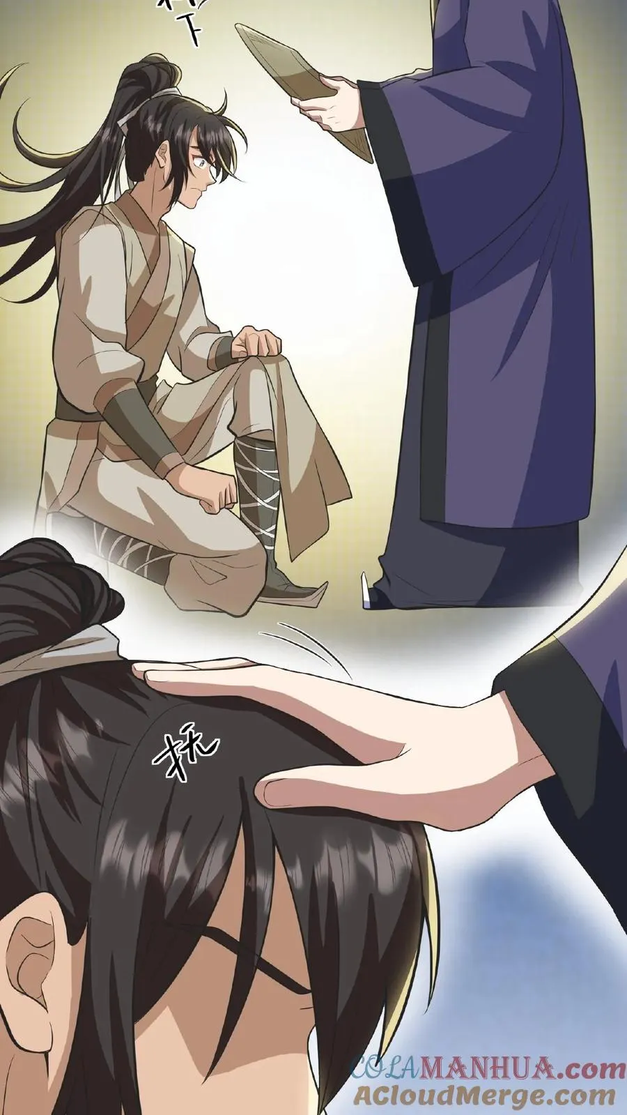 我穿回暴君小时候打翻他奶瓶漫画,第73话 你学武让我很丢人1图