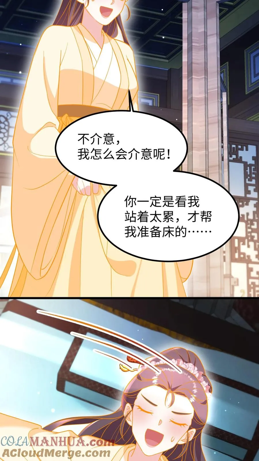 我穿回暴君小时候打翻他奶瓶漫画,第197话 他的脉象是逆向流动1图