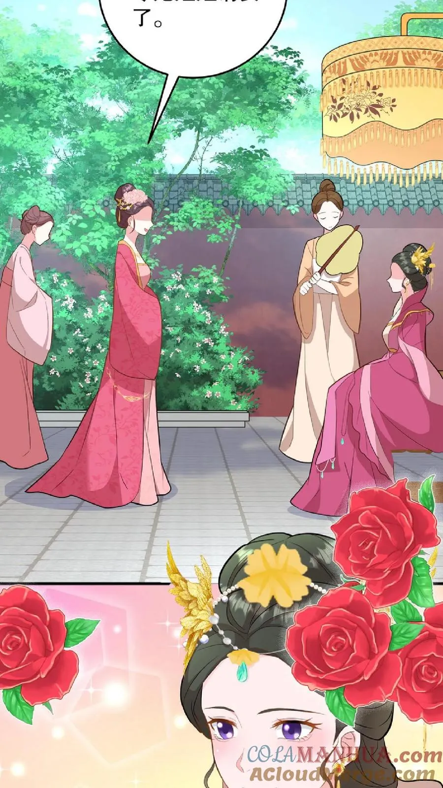 我穿回暴君小时候打翻他奶瓶漫画,第9话 这些女人虚伪起来比我还会演1图