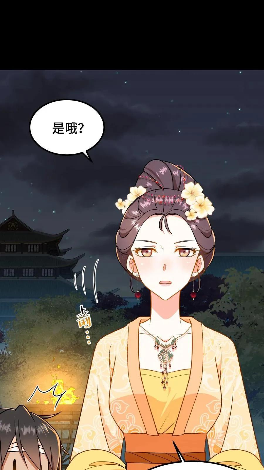 我穿回暴君小时候打翻他奶瓶漫画,第66话 云妃娘娘不谙礼法！2图