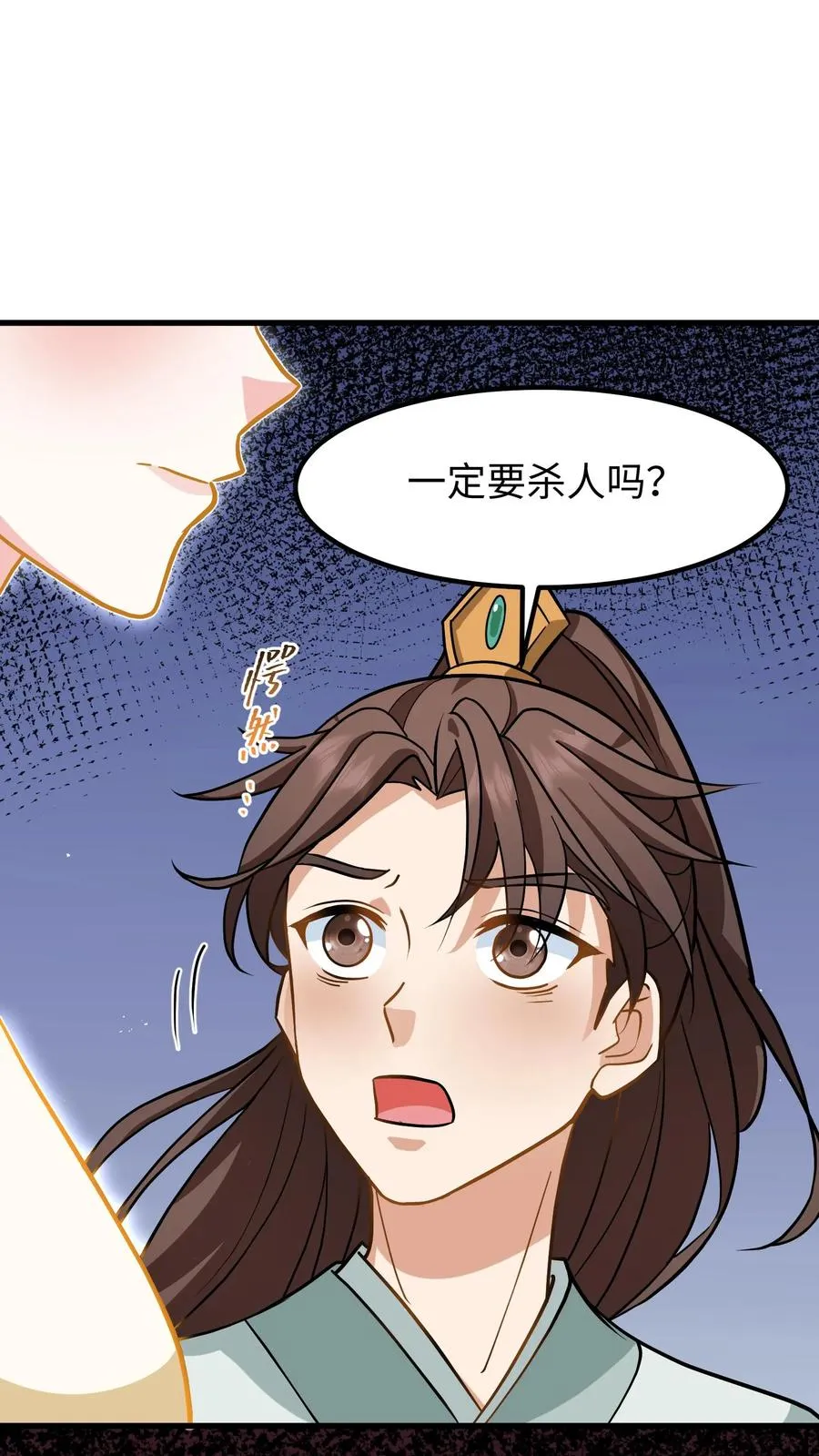 我穿回暴君小时候打翻他奶瓶漫画,第176话 我会一直陪着你2图