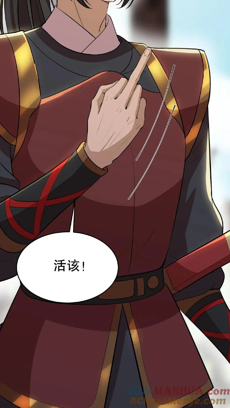 我穿回暴君小时候打翻他奶瓶漫画,第91话 你废了左手还是右手？1图