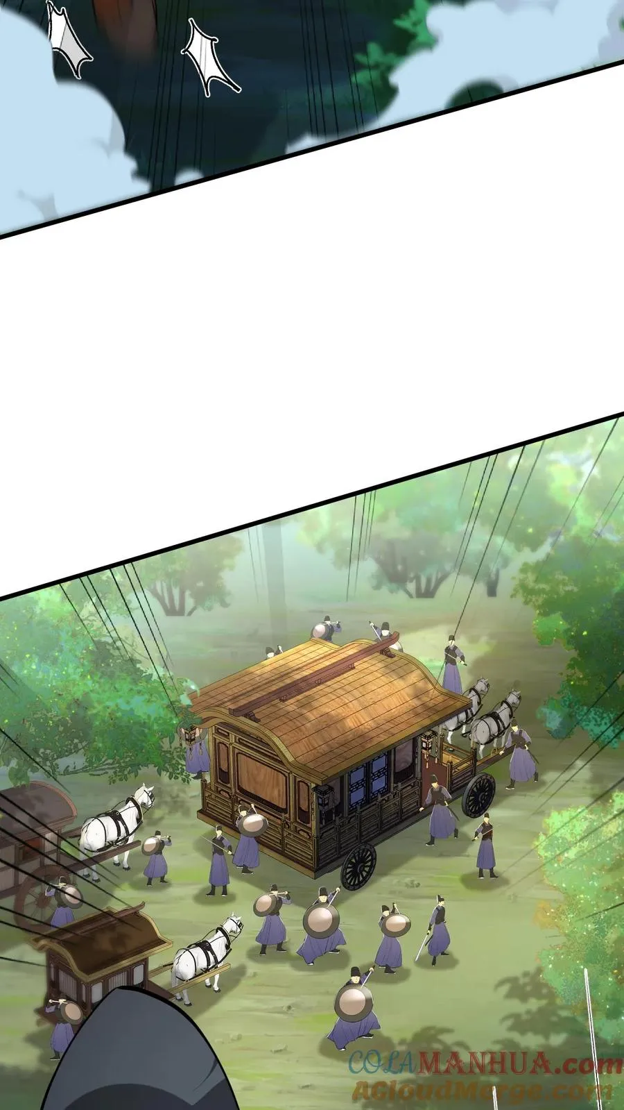 我穿回暴君小时候打翻他奶瓶漫画,第147话 臣妾夸您手下您不高兴？1图