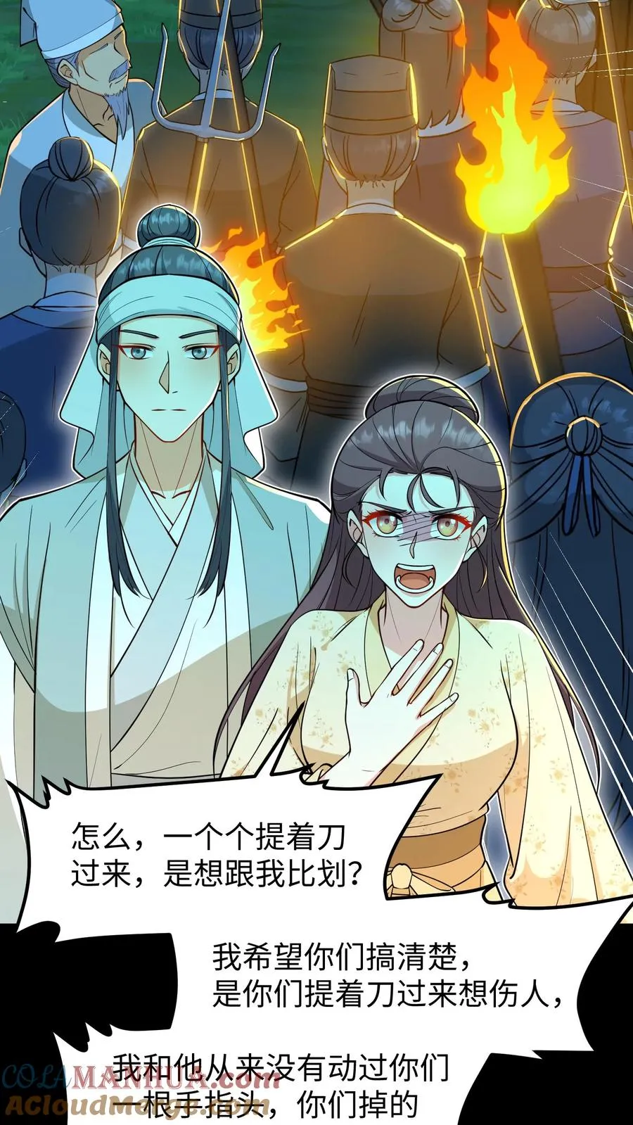 我穿回暴君小时候打翻他奶瓶漫画,第169话 皇上还记得十九皇子吗？1图