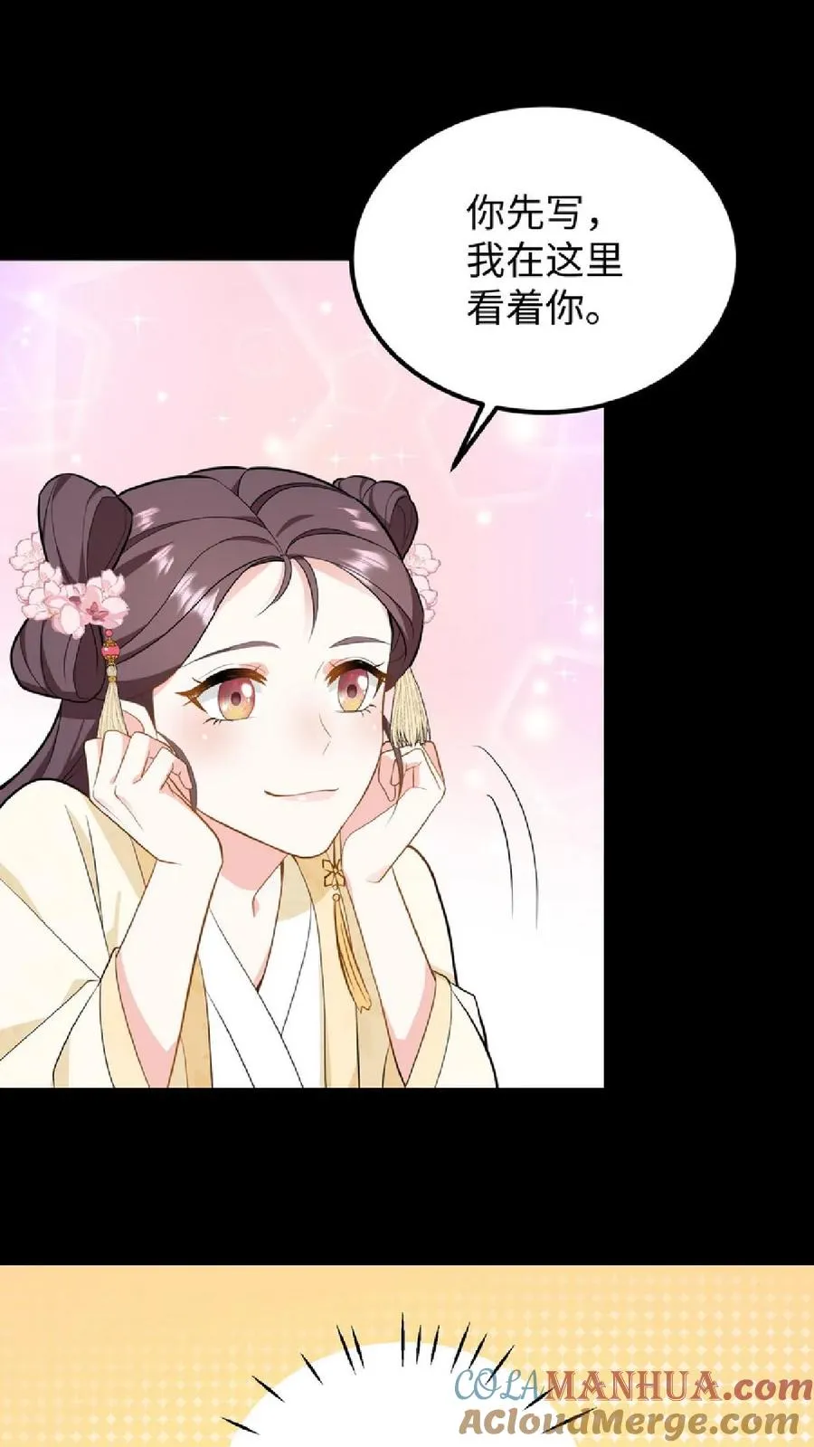 我穿回暴君小时候打翻他奶瓶漫画,第35话 去尚学堂上学1图