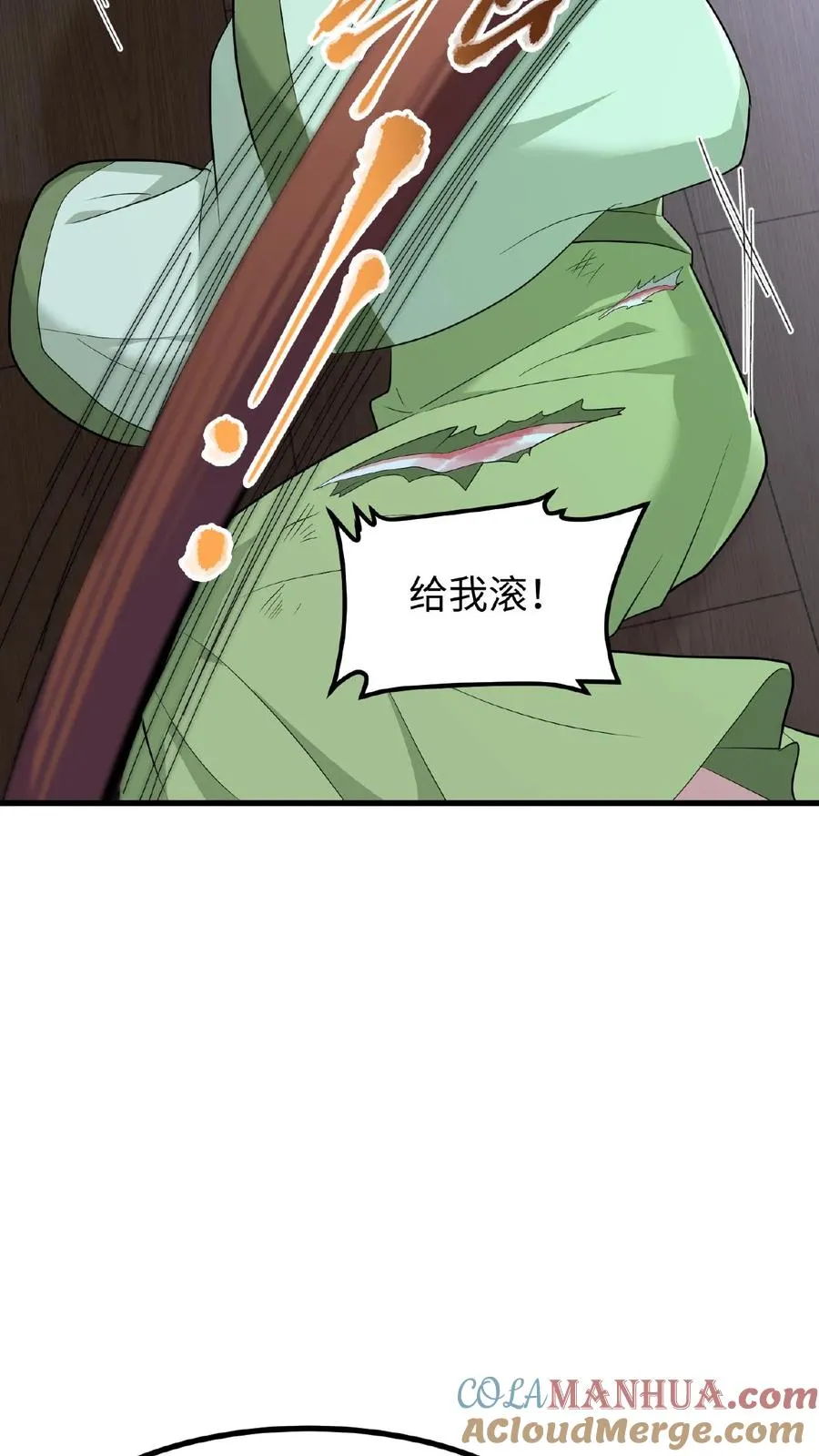 我穿回暴君小时候打翻他奶瓶漫画,第50话 你们全都围着她1图