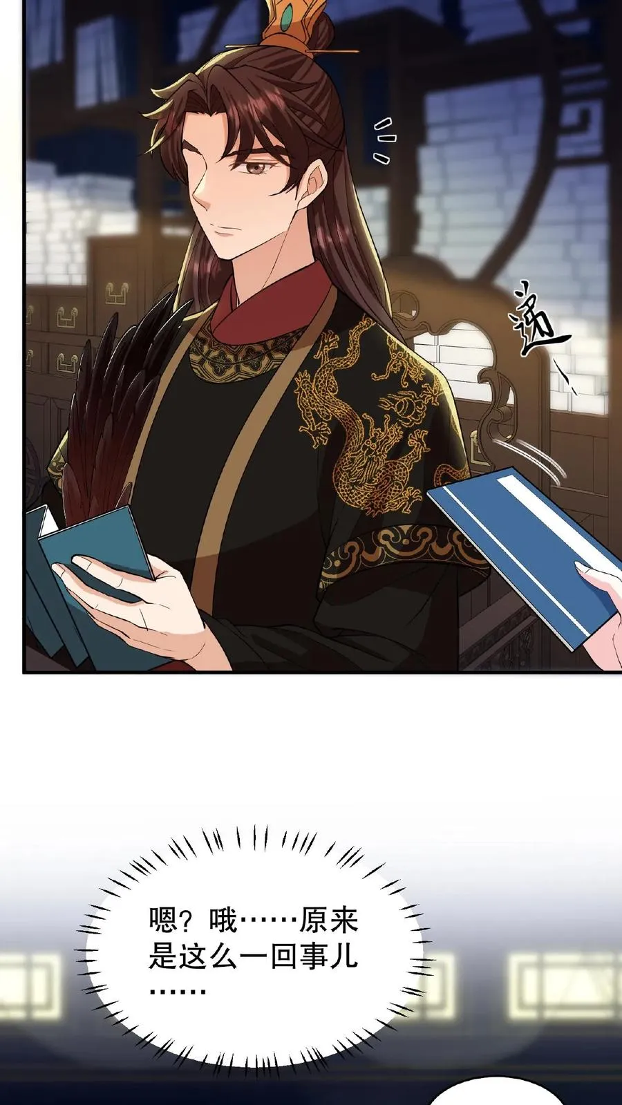 我穿回暴君小时候打翻他奶瓶漫画,第71话 你去解决科举武考2图