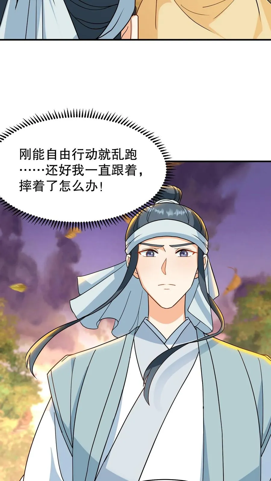 我穿回暴君小时候打翻他奶瓶漫画,第165话 这墓碑的主人到底是谁？2图