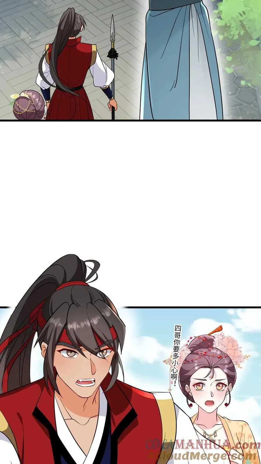 我穿回暴君小时候打翻他奶瓶漫画,第192话 沈纪尘就算死也得死在药王谷！1图
