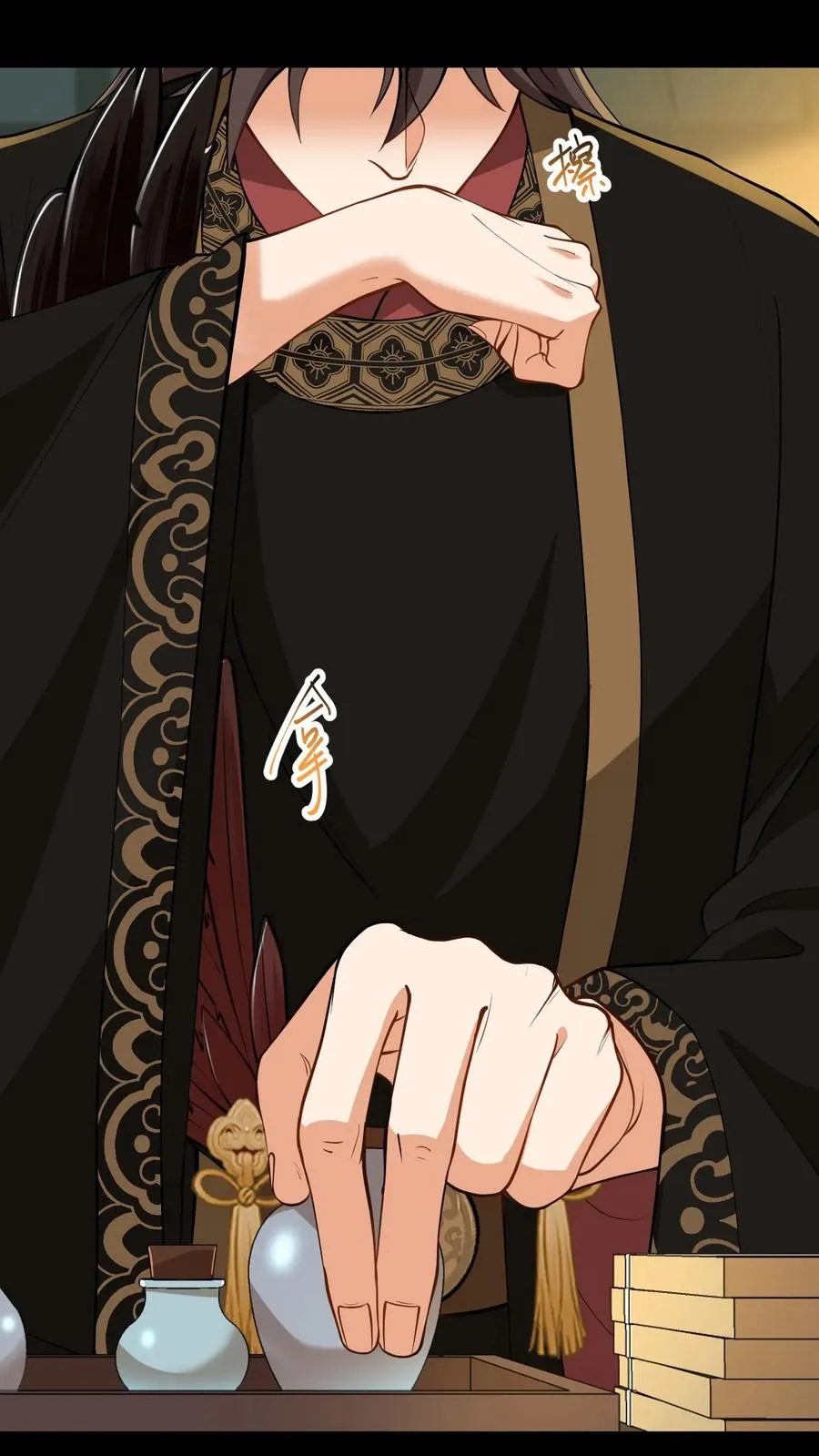我穿回暴君小时候打翻他奶瓶漫画,第143话 臣妾一点也不想负责2图