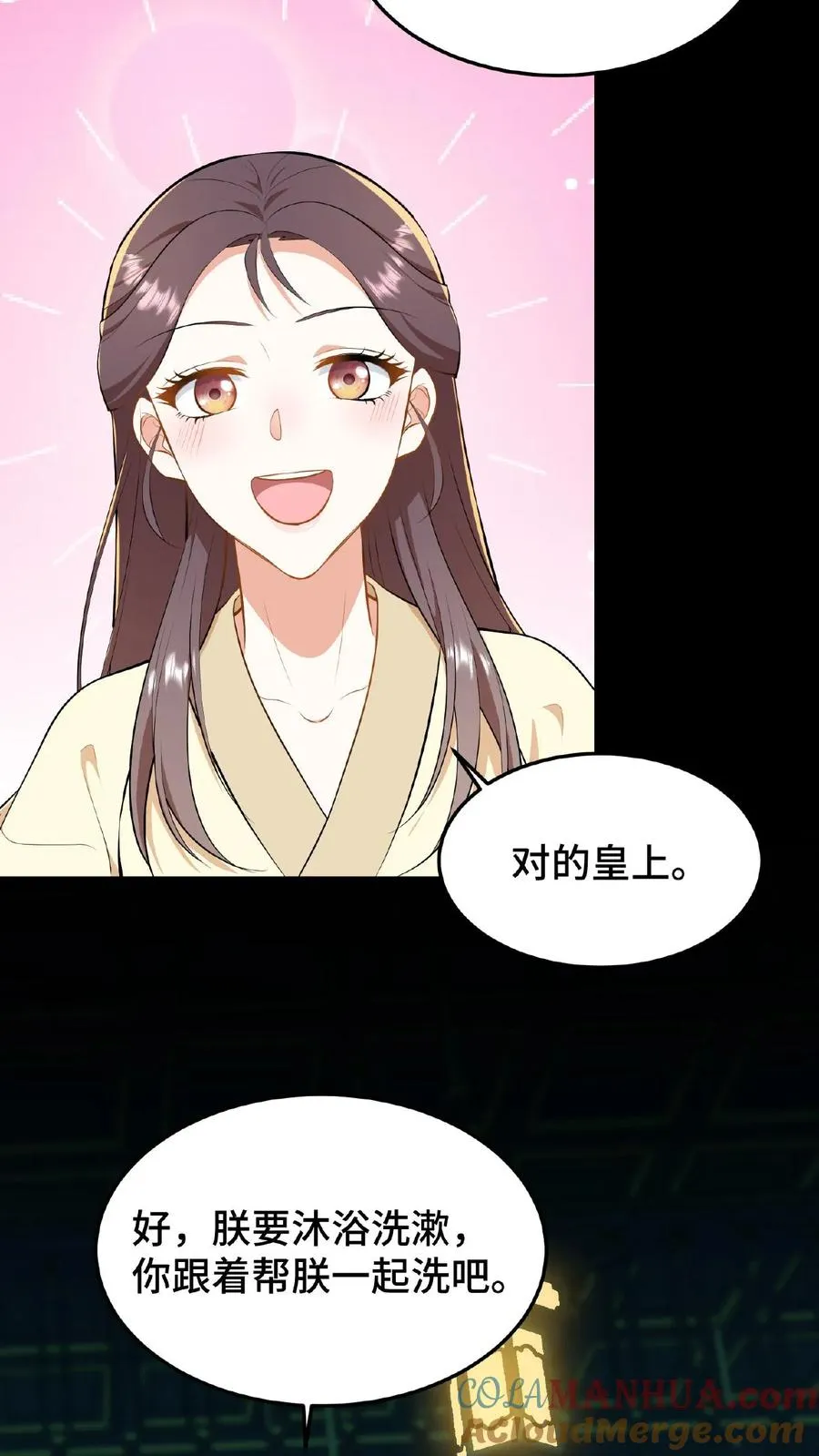 我穿回暴君小时候打翻他奶瓶漫画,第52话 有刺客要杀臣妾1图