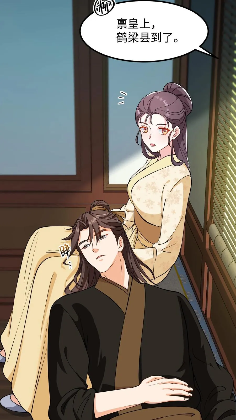 我穿回暴君小时候打翻他奶瓶漫画,第180话 我只爱钱，要男人没用2图