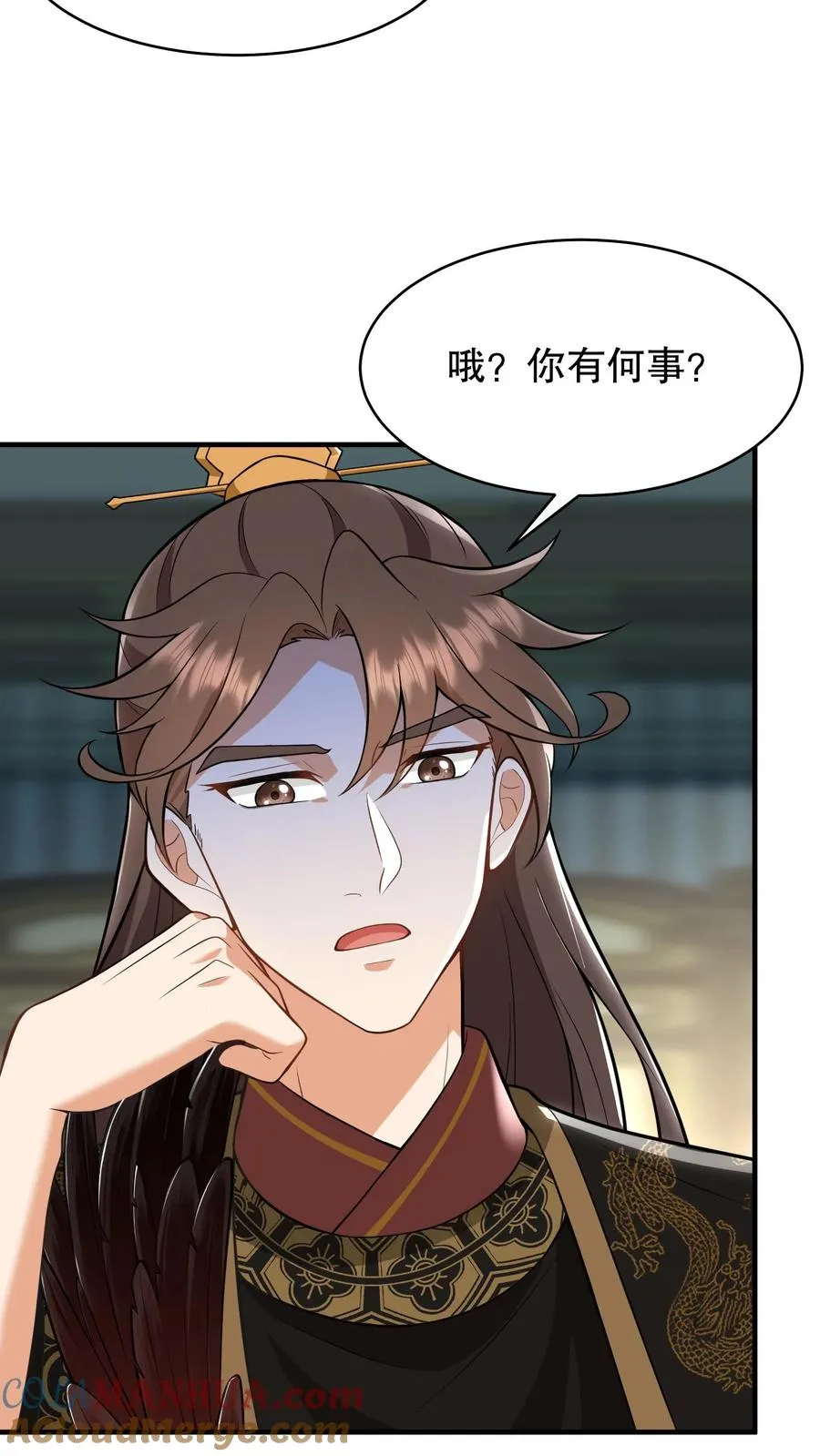 我穿回暴君小时候打翻他奶瓶漫画,第131话 封赏典礼云妃你来干什么？1图