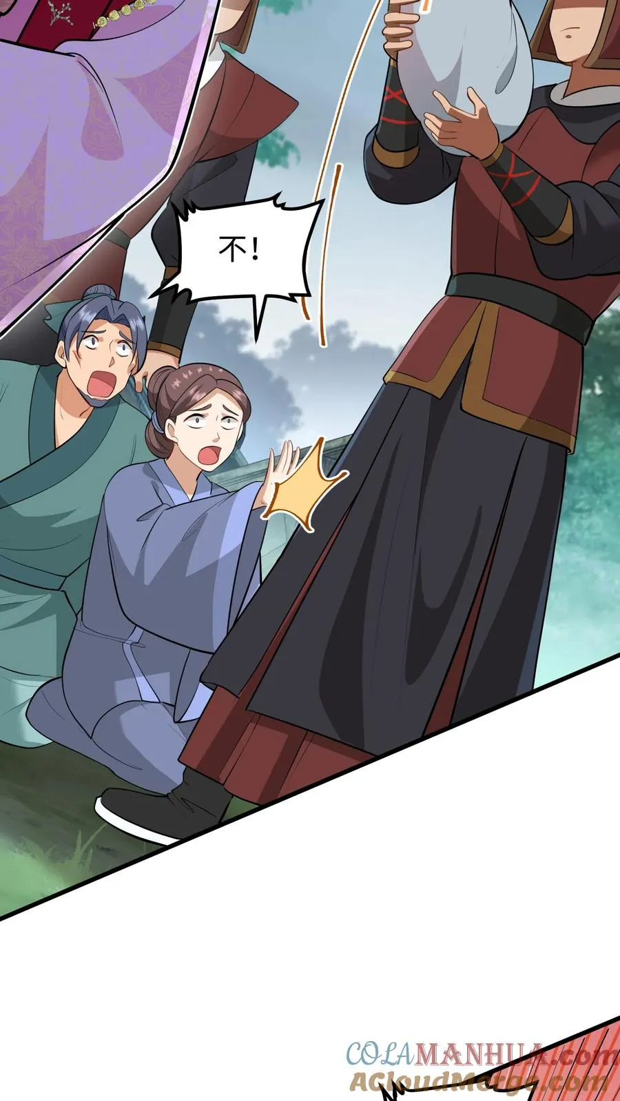 我穿回暴君小时候打翻他奶瓶漫画,第139话 只是去另外的地方团聚1图