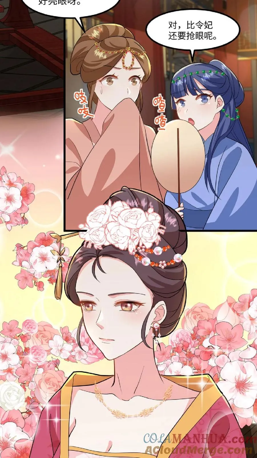 我穿回暴君小时候打翻他奶瓶漫画,第14话 我现在装病溜来得及吗1图