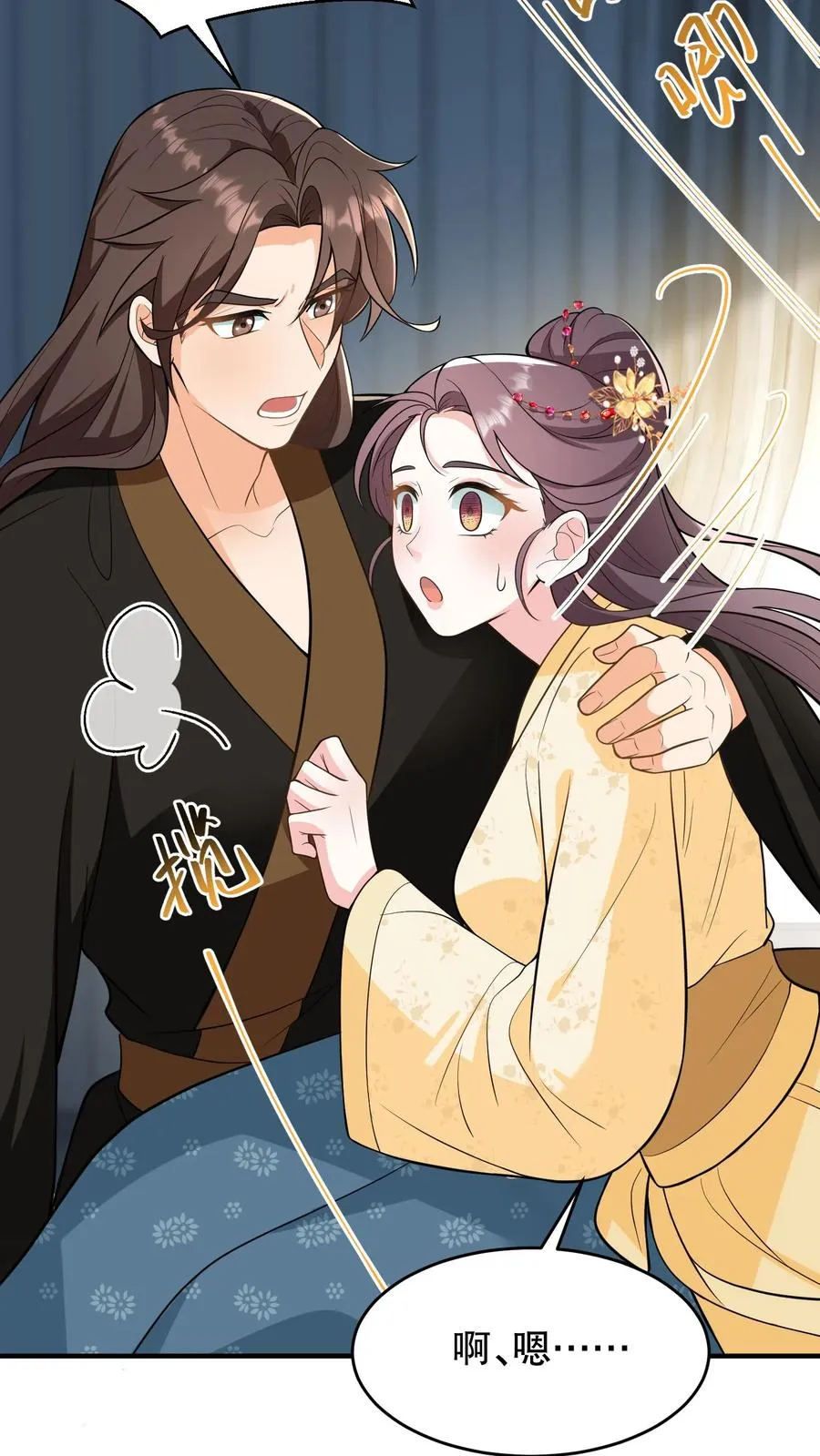 我穿回暴君小时候打翻他奶瓶漫画,第162话 并不是认亲的好时机2图