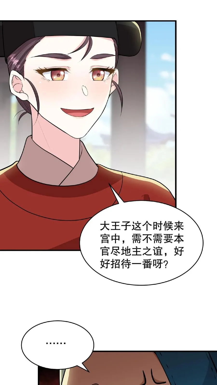 我穿回暴君小时候打翻他奶瓶漫画,第91话 你废了左手还是右手？2图