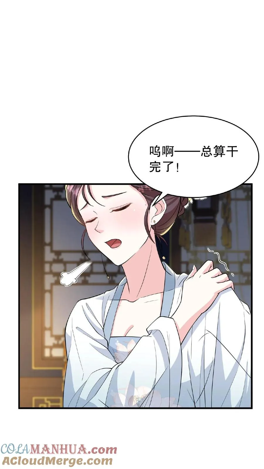 我穿回暴君小时候打翻他奶瓶漫画,第71话 你去解决科举武考1图