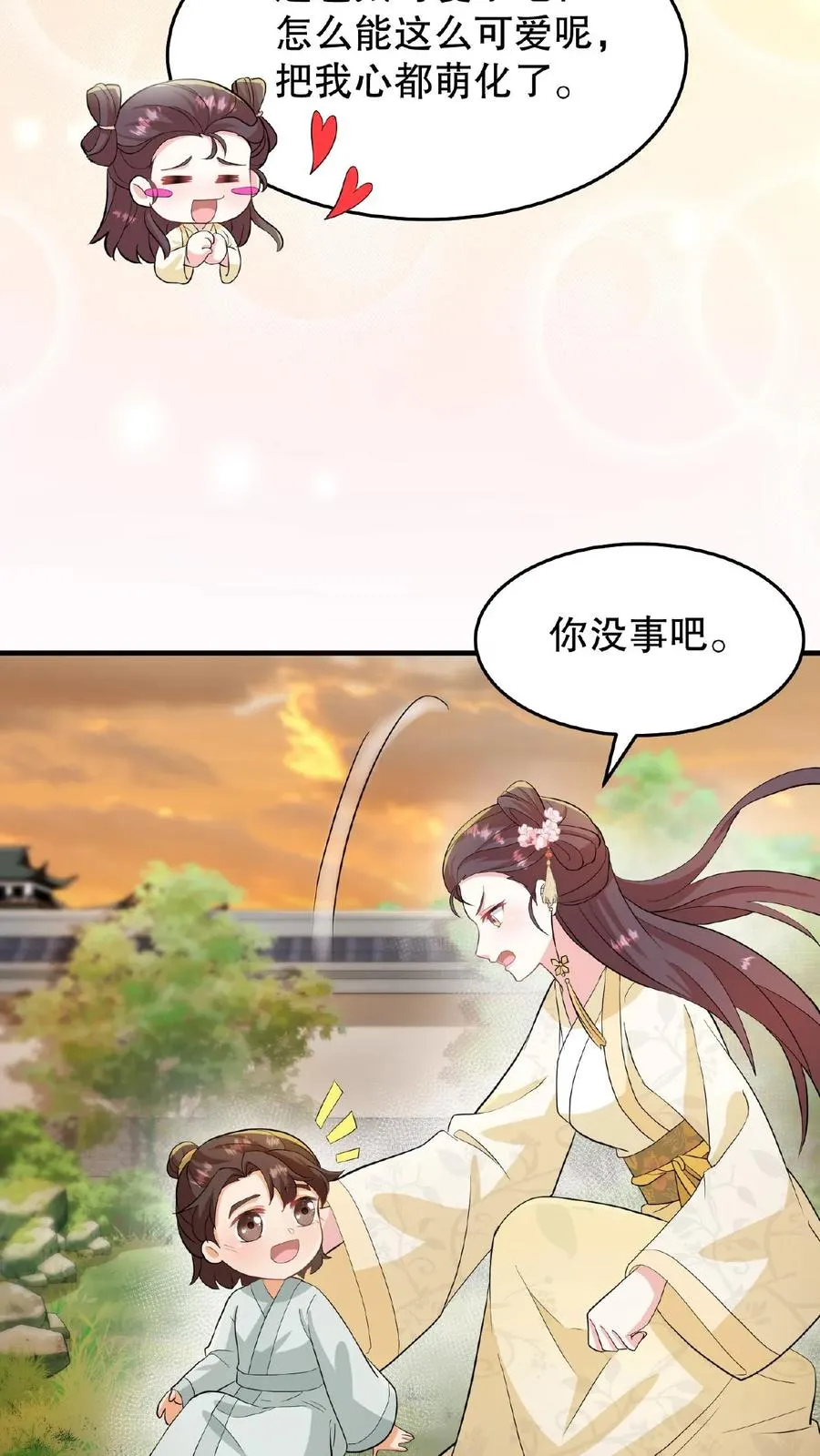 我穿回暴君小时候打翻他奶瓶漫画,第16话 你要什么漂亮姐姐都给你2图