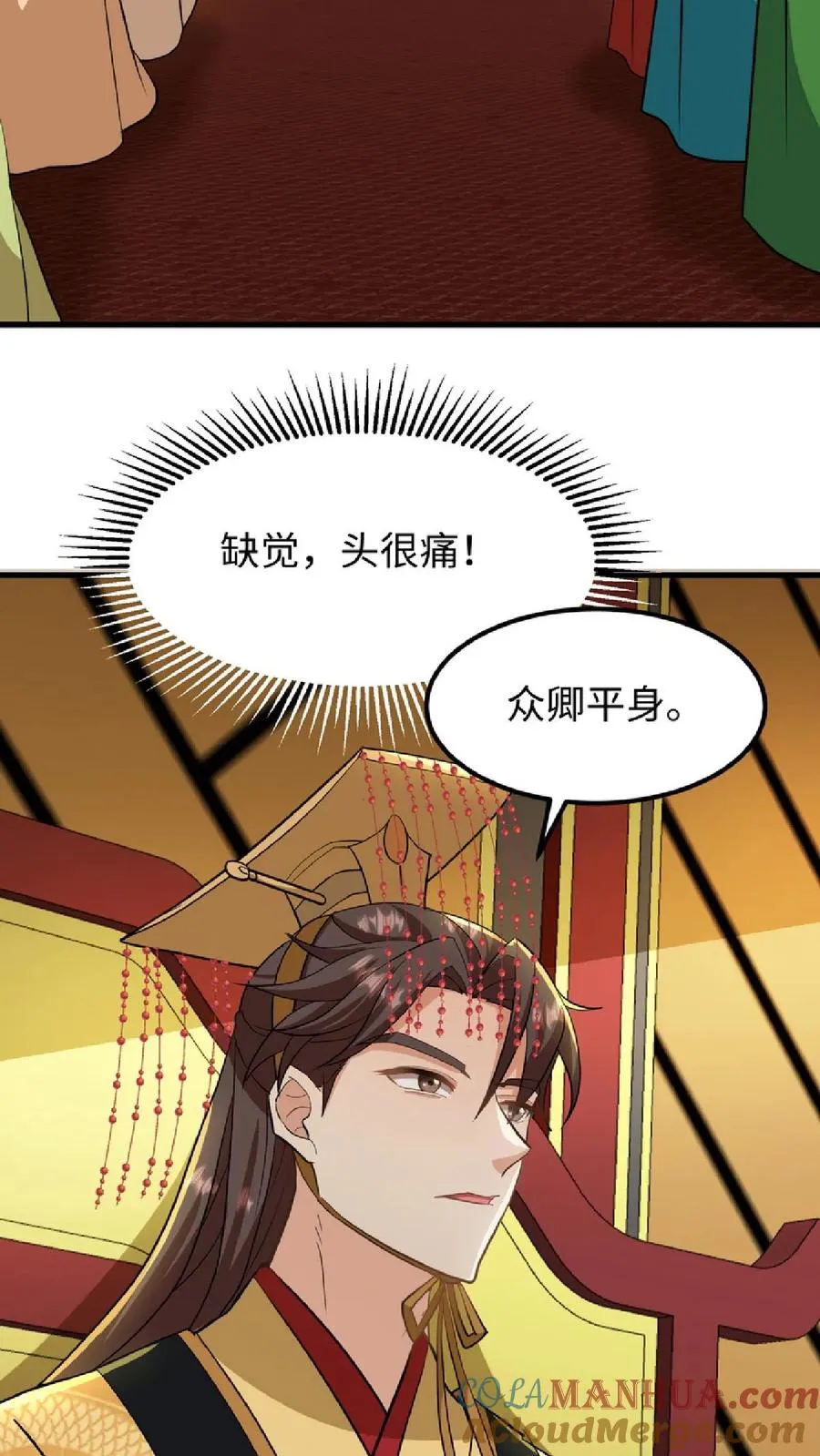 我穿回暴君小时候打翻他奶瓶漫画,第14话 我现在装病溜来得及吗1图