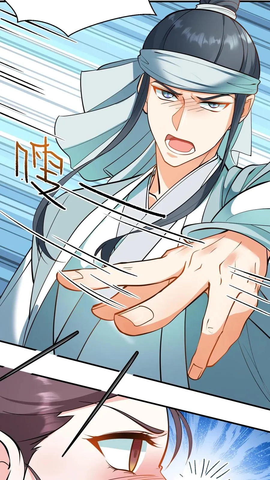 我穿回暴君小时候打翻他奶瓶漫画,第163话 你是我哥，我还是你老子2图