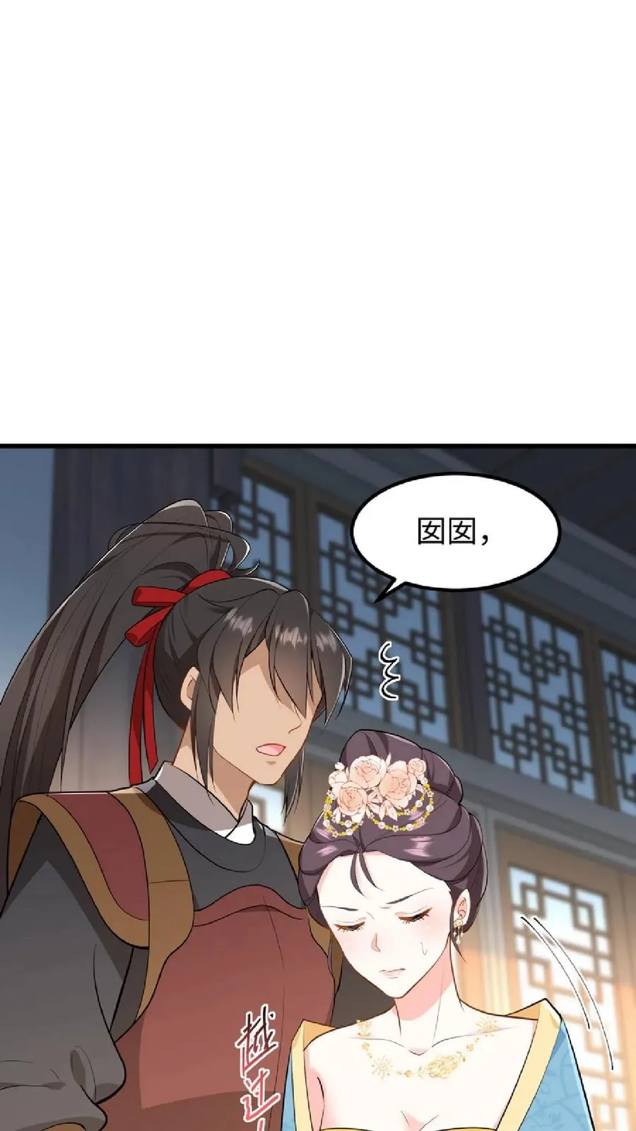我穿回暴君小时候打翻他奶瓶漫画,第49话 一起拖下去打板子2图