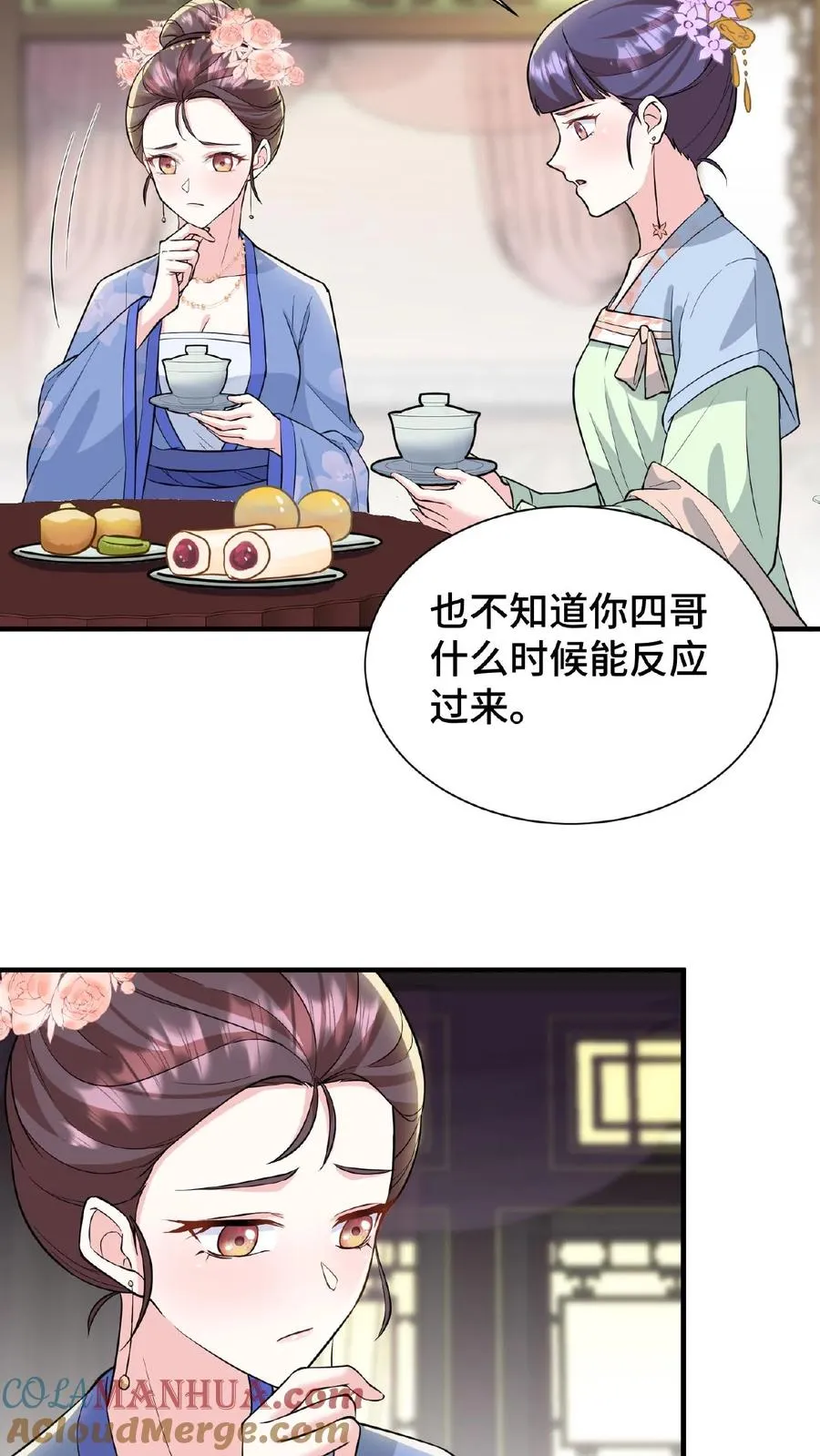 我穿回暴君小时候打翻他奶瓶漫画,第69话 我要改变哥哥的结局！1图