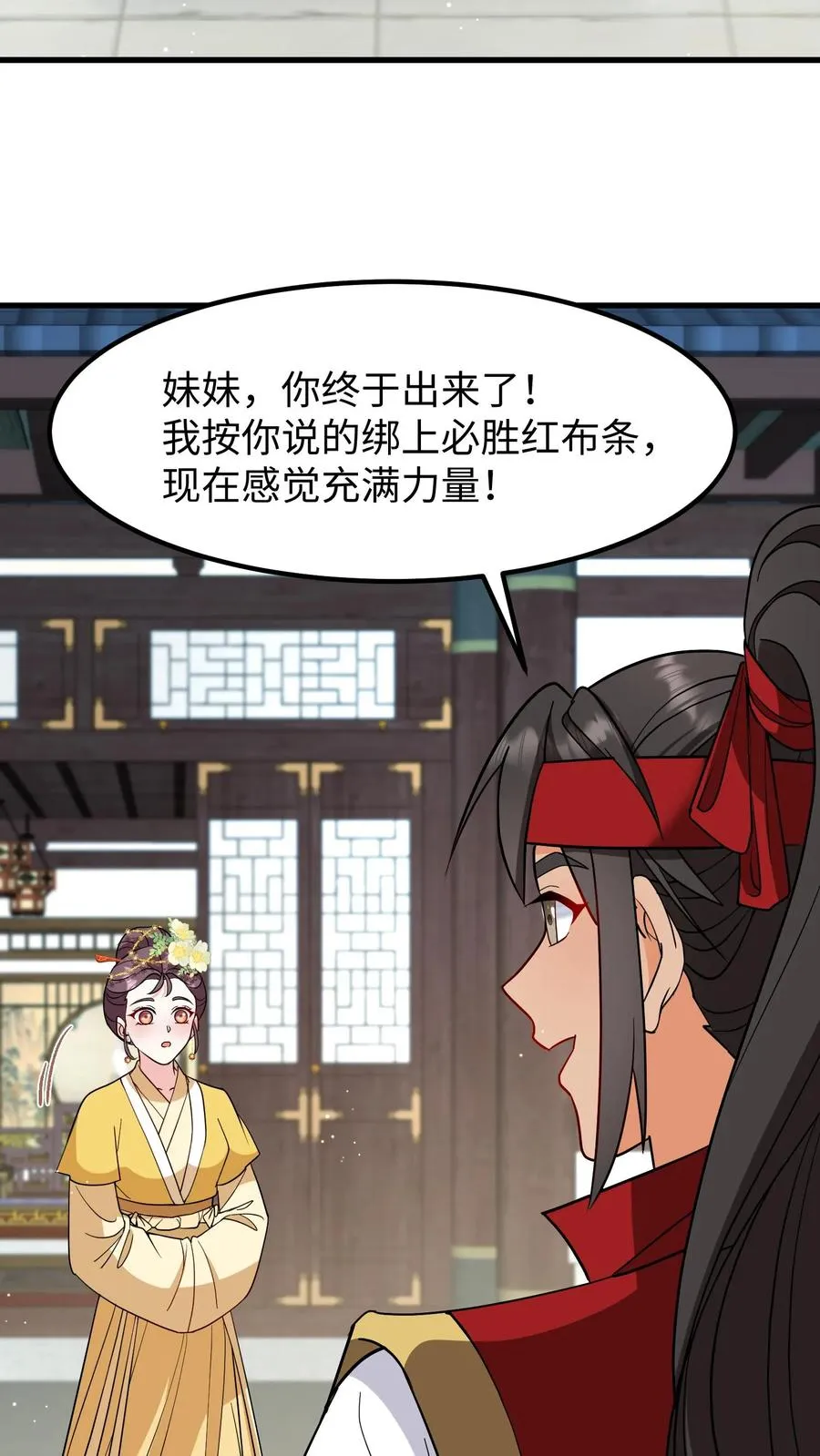 我穿回暴君小时候打翻他奶瓶漫画,第192话 沈纪尘就算死也得死在药王谷！2图