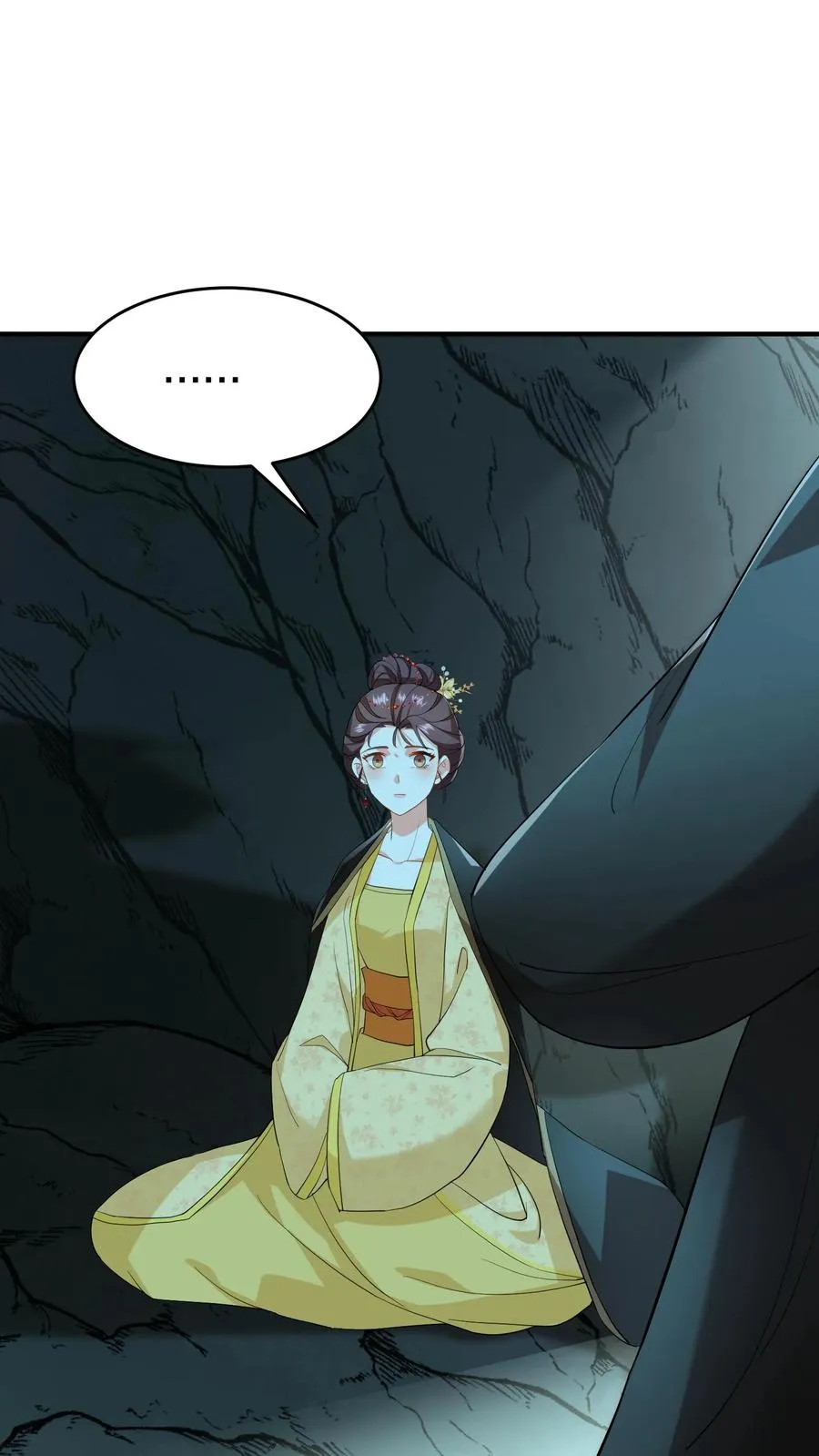 我穿回暴君小时候打翻他奶瓶漫画,第153话 中毒越来越深了！2图