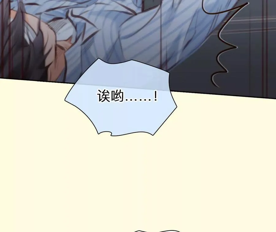 时间存档中的她免费在线看漫画,第13话：他也使用过时间存档？1图