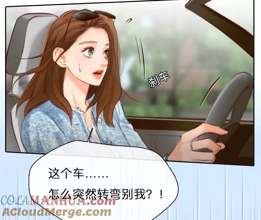 时间存档中的她漫画,第9话：神秘男子现身1图
