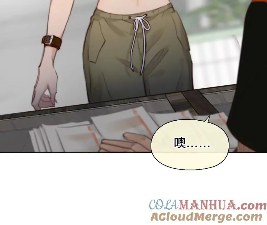 时间存档中的她漫画,第5话：时间漫游使用规则1图