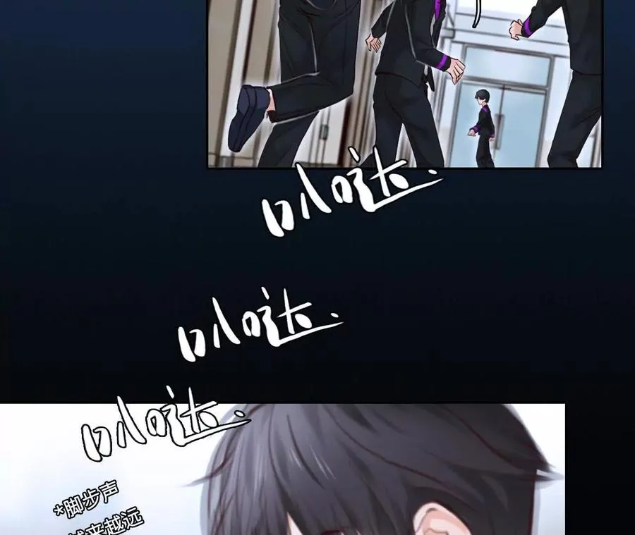 时间存档中的她漫画,第15话：神秘大叔的礼物1图