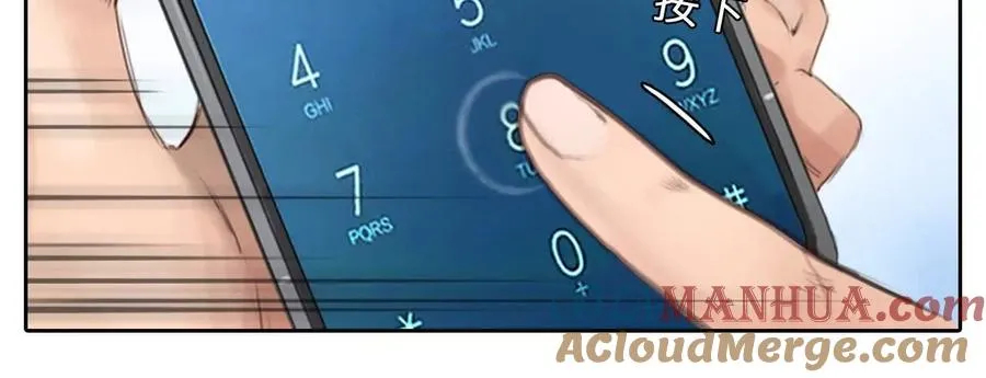 时间存档中的她漫画,第4话：穿越回去升级人生2图