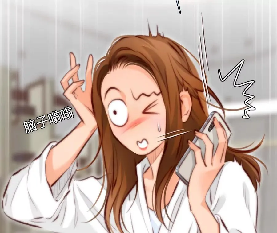 时间存档中的她漫画,第26话：慧英去哪了？1图