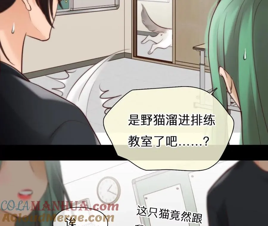 时间存档中的她漫画,第4话：穿越回去升级人生1图