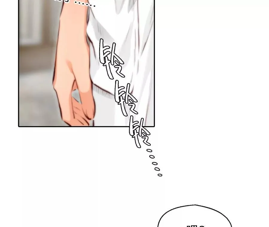 时间存档中的她漫画,第26话：慧英去哪了？2图